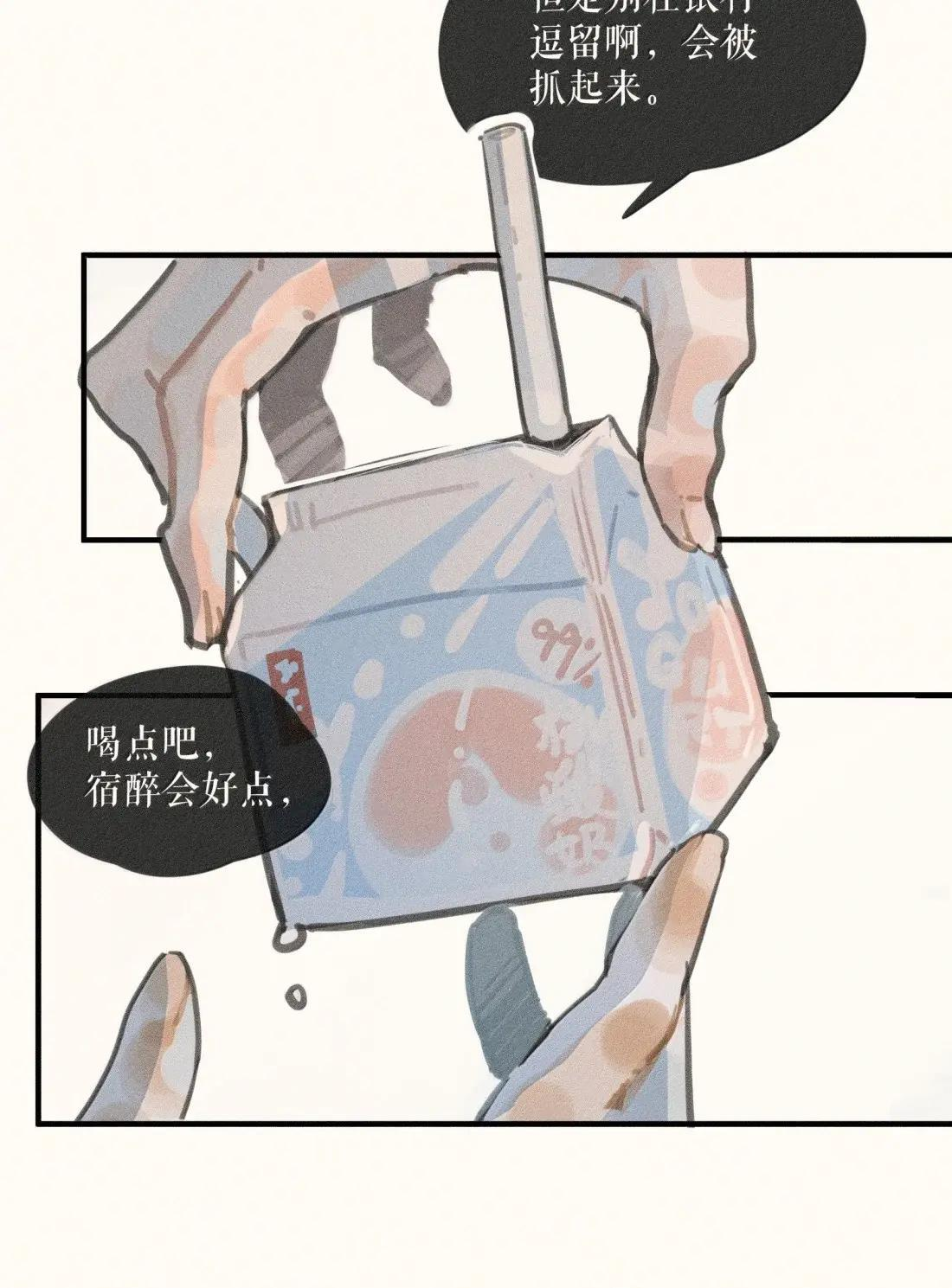 109 第一零九话 第26页