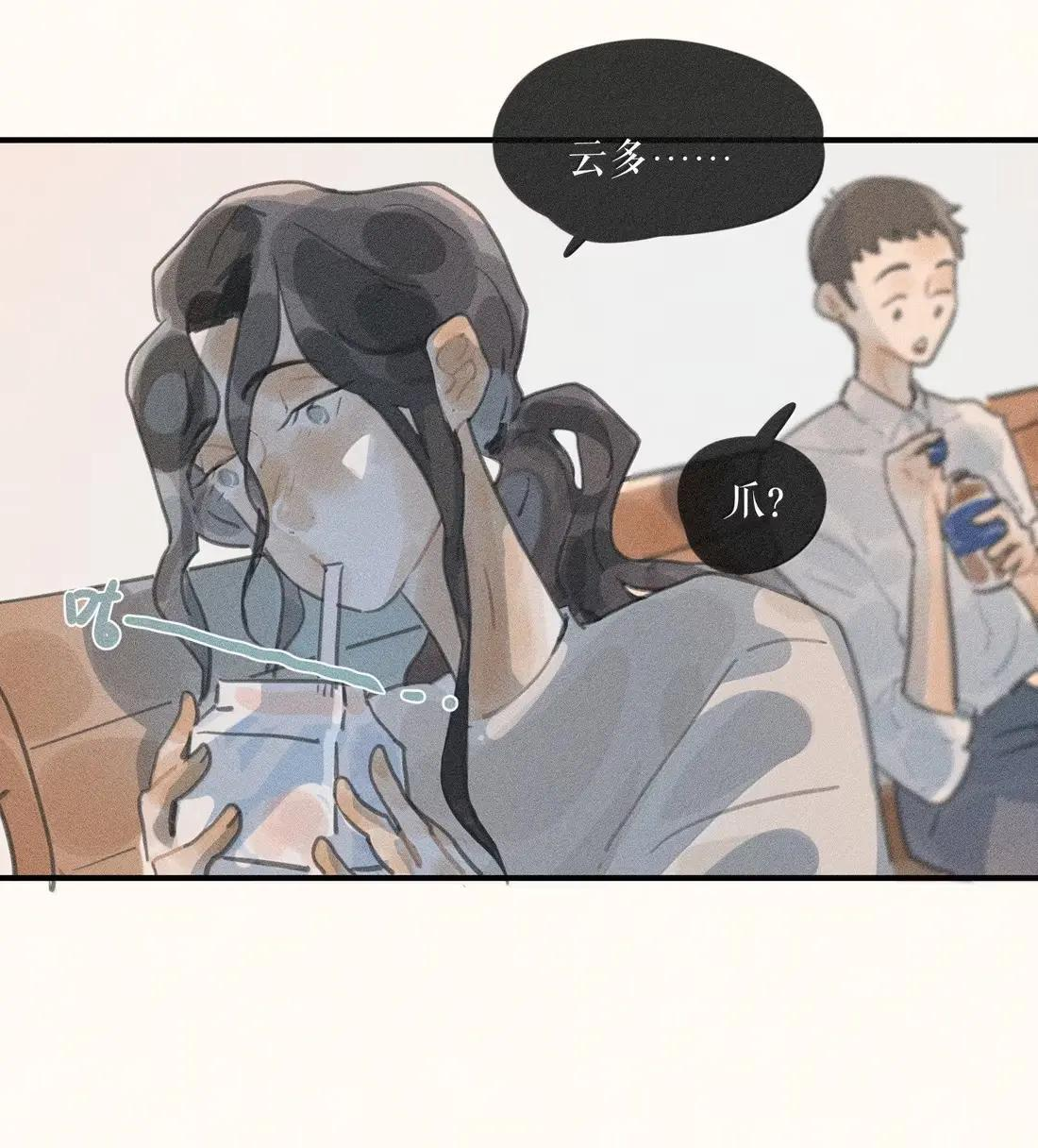 109 第一零九话 第29页