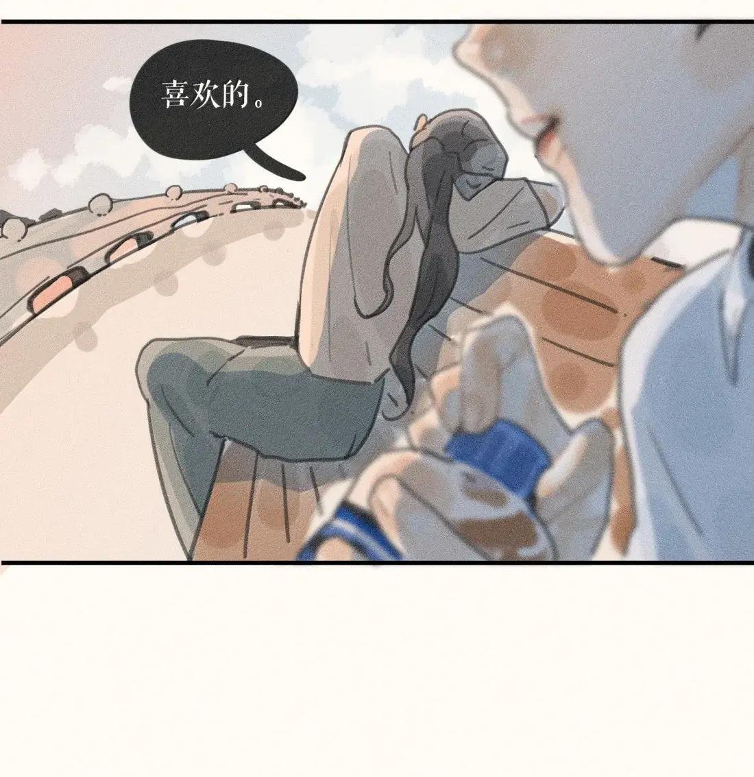 109 第一零九话 第32页