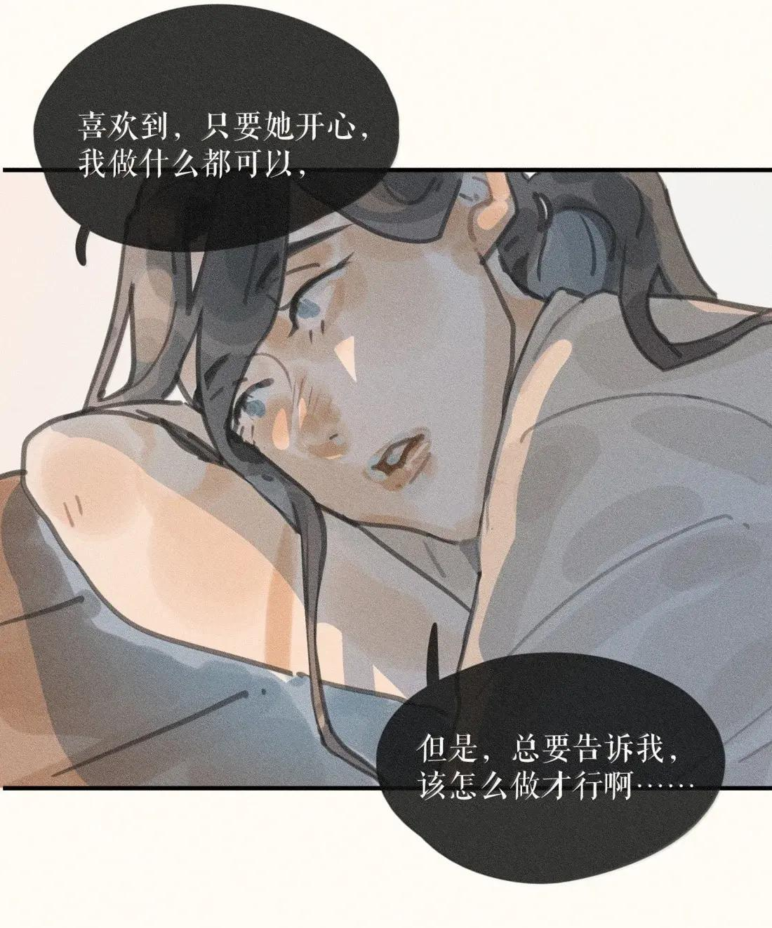 109 第一零九话 第33页