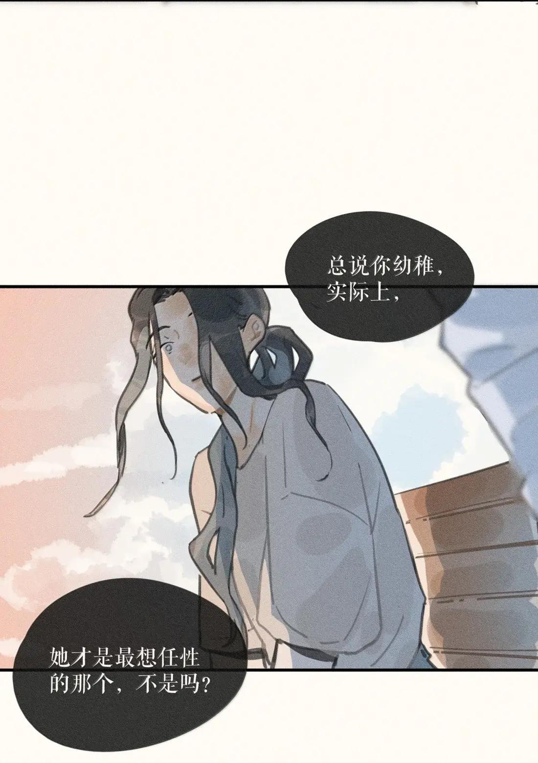 109 第一零九话 第35页