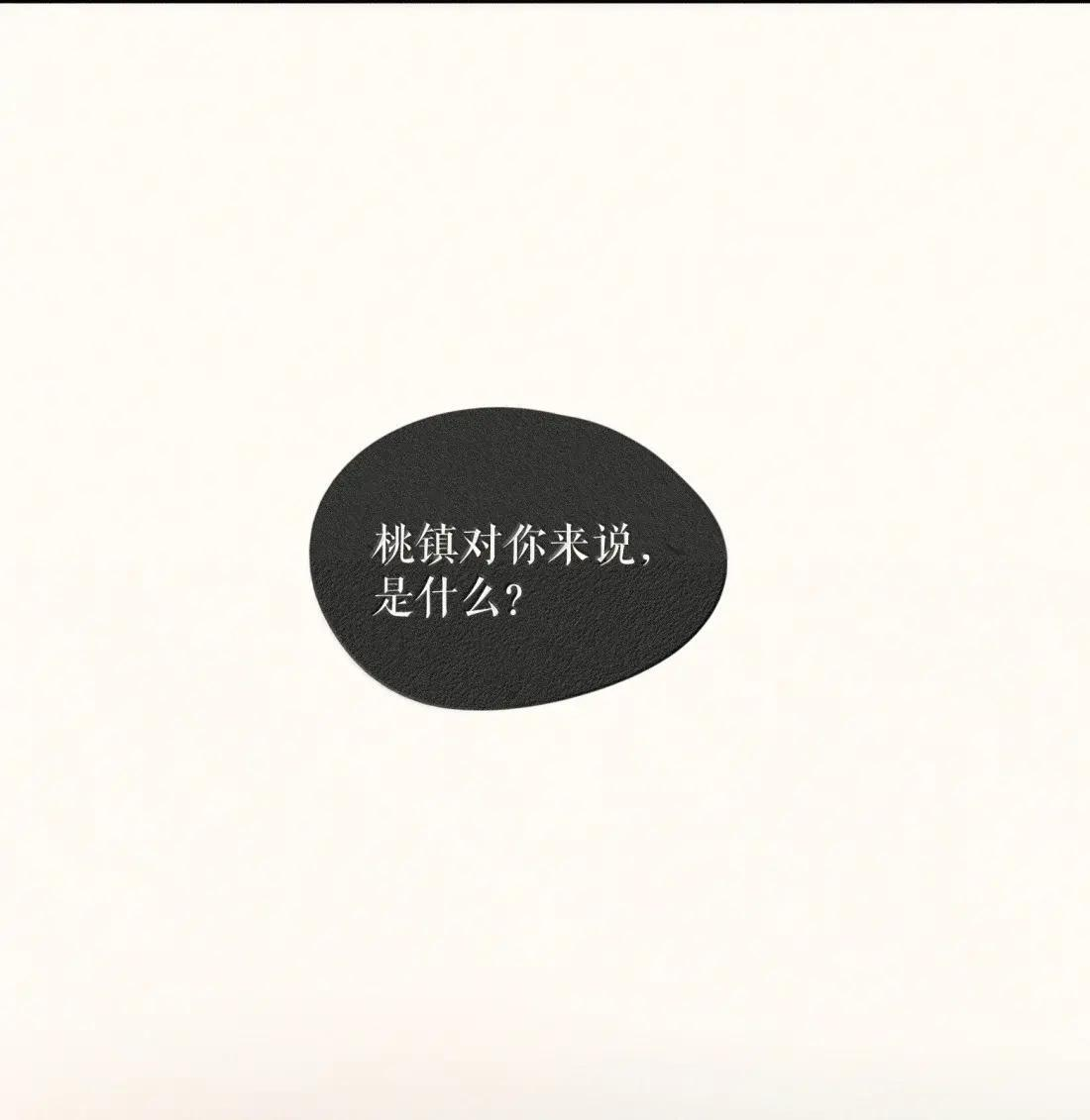 109 第一零九话 第39页