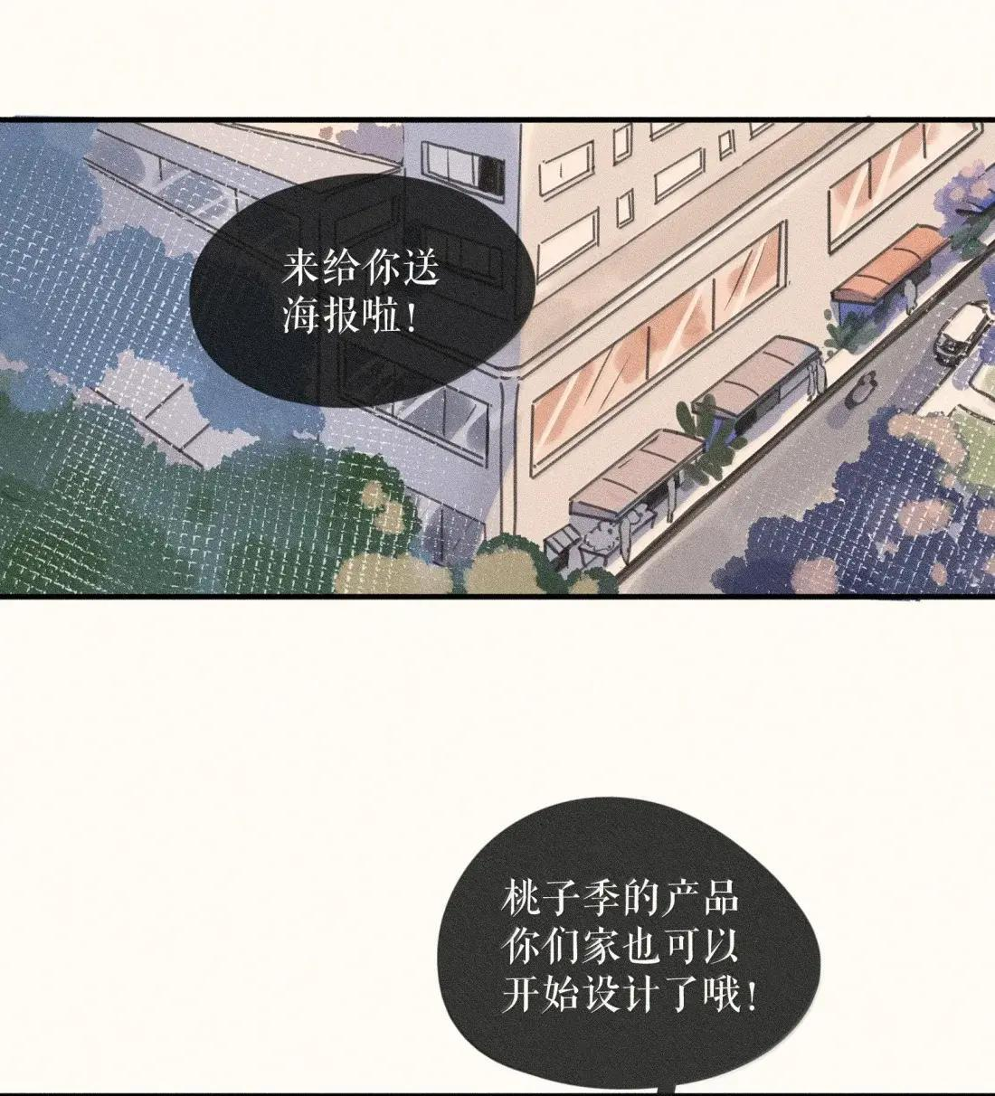 110 第一一零话 第3页