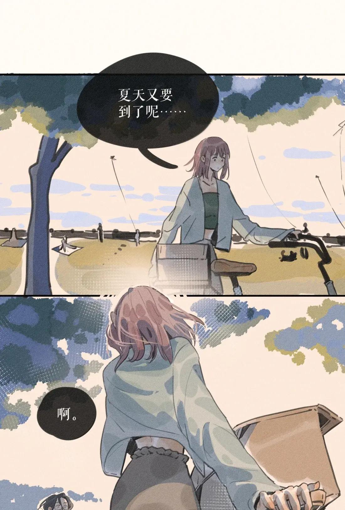 110 第一一零话 第6页