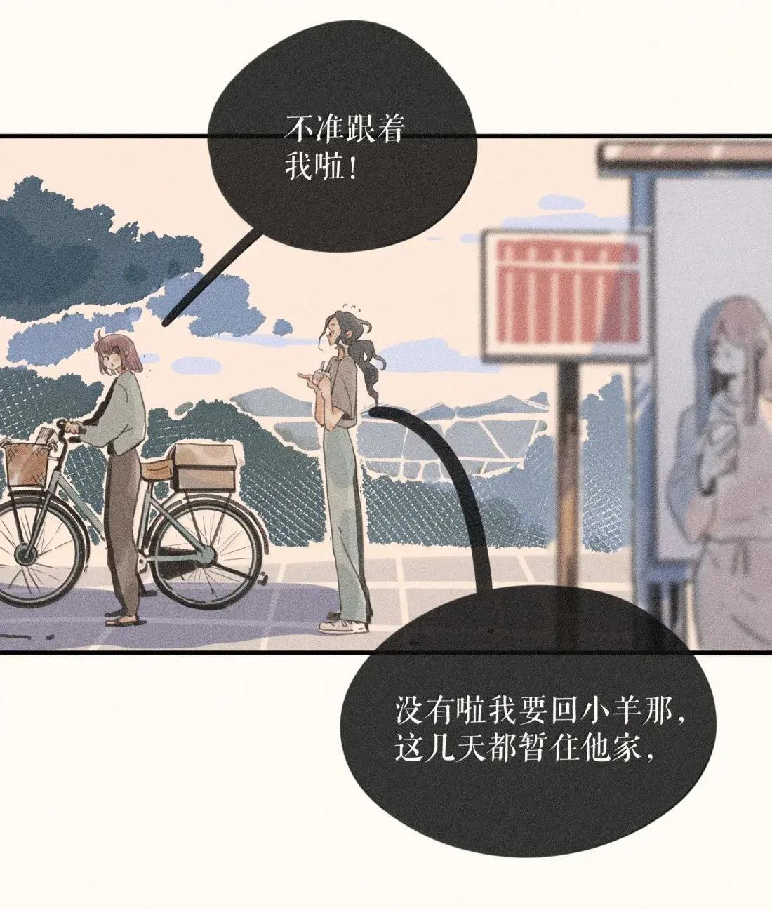 110 第一一零话 第10页