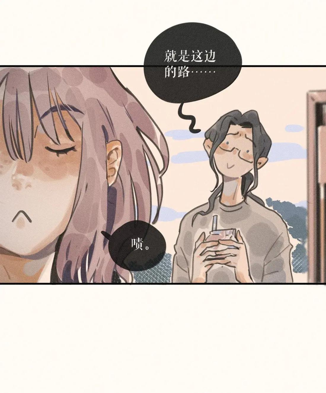 110 第一一零话 第11页