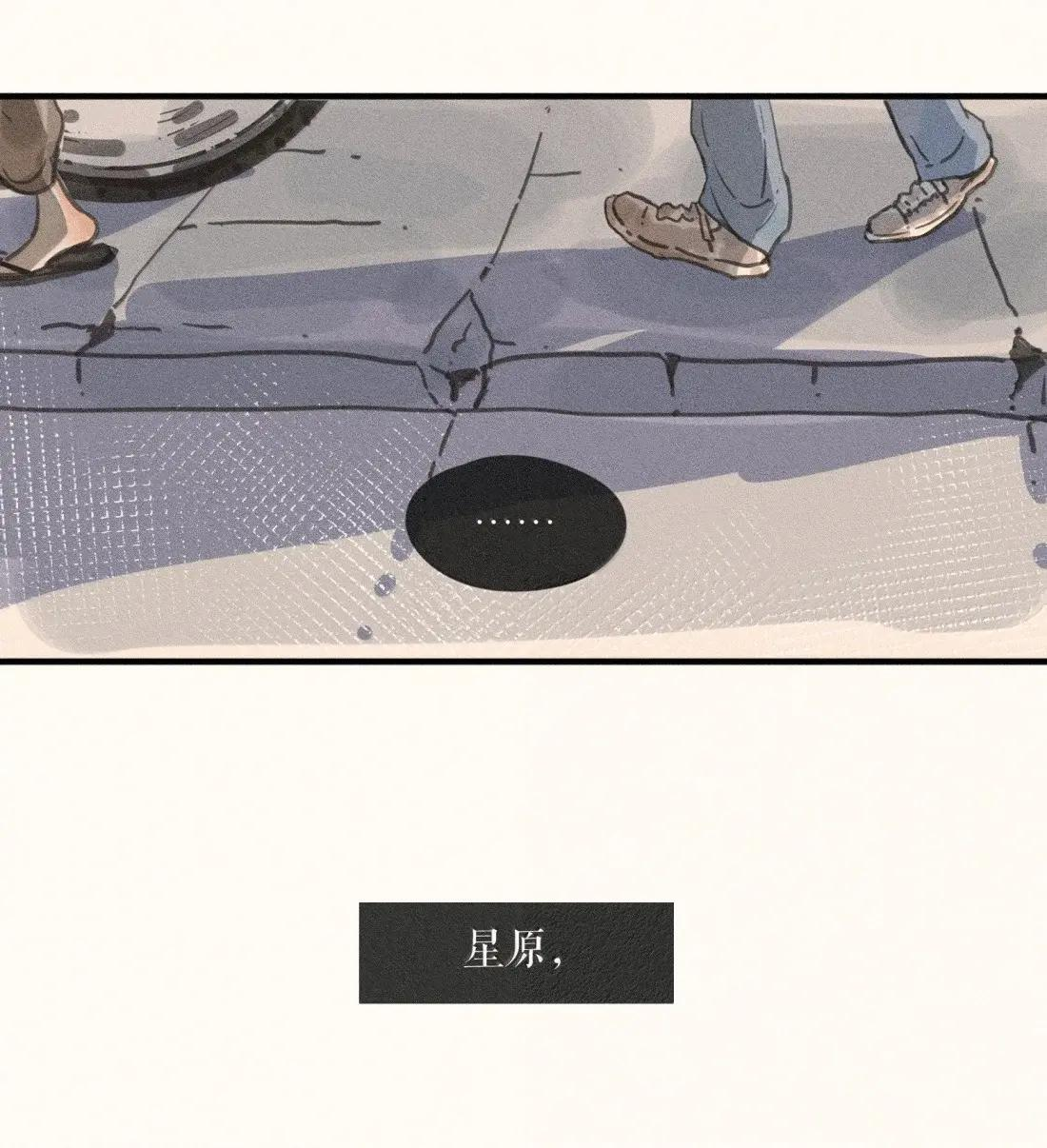 110 第一一零话 第13页