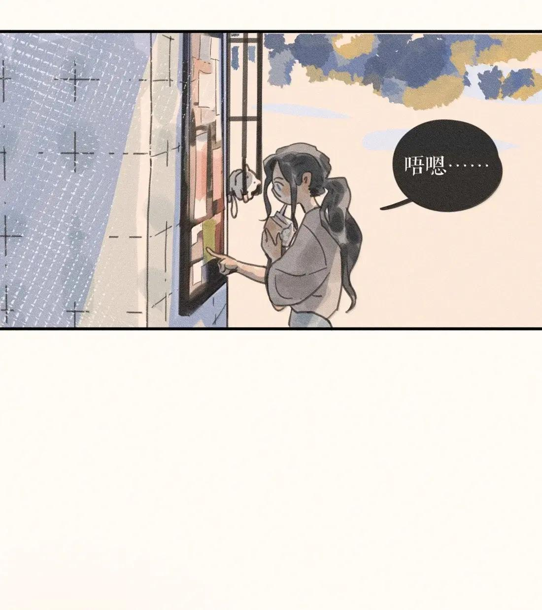 110 第一一零话 第21页