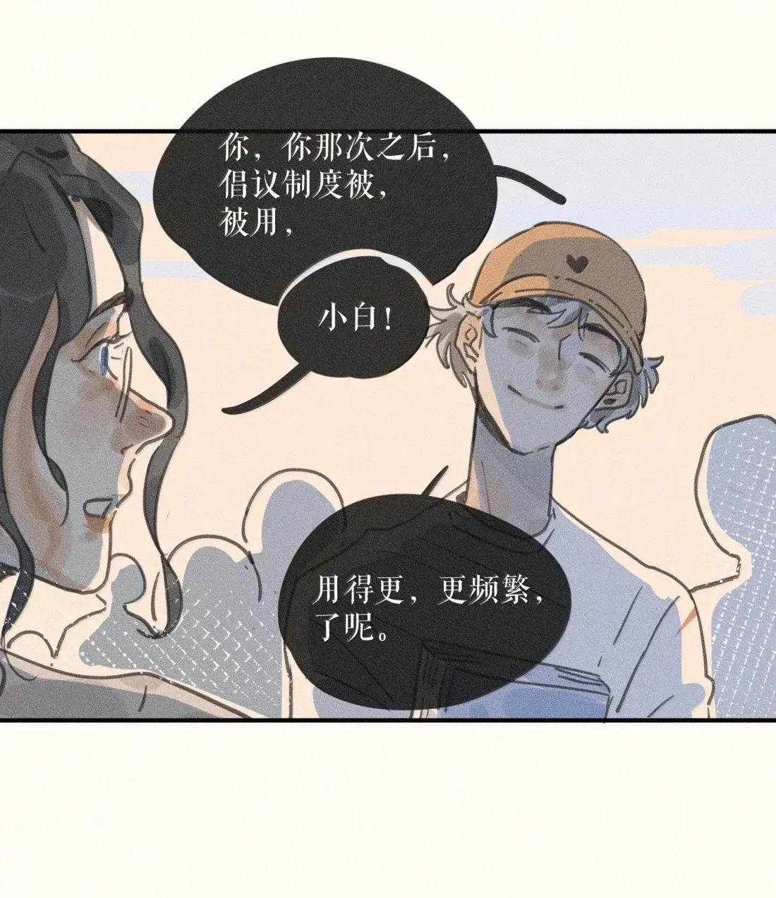 110 第一一零话 第25页