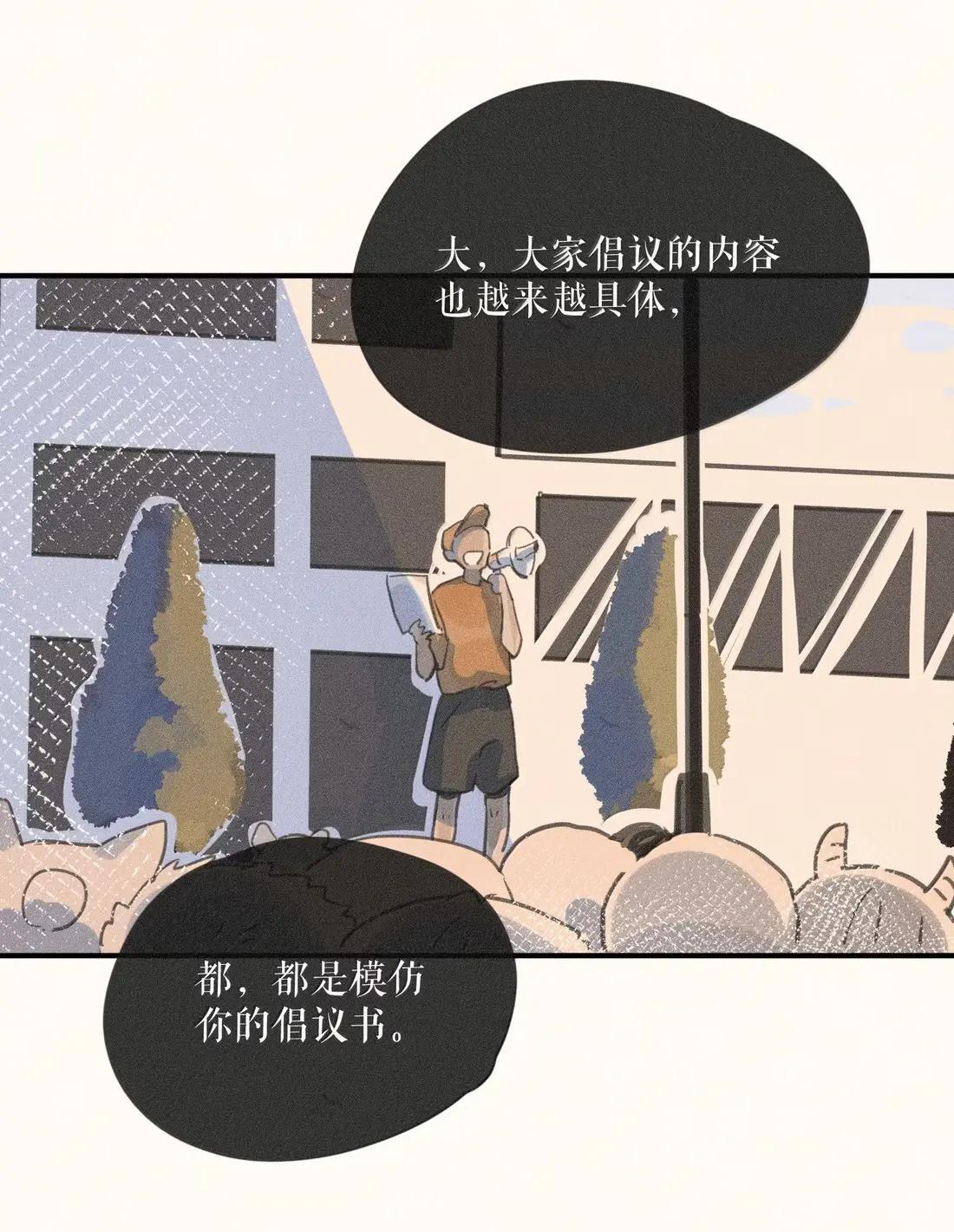 110 第一一零话 第26页