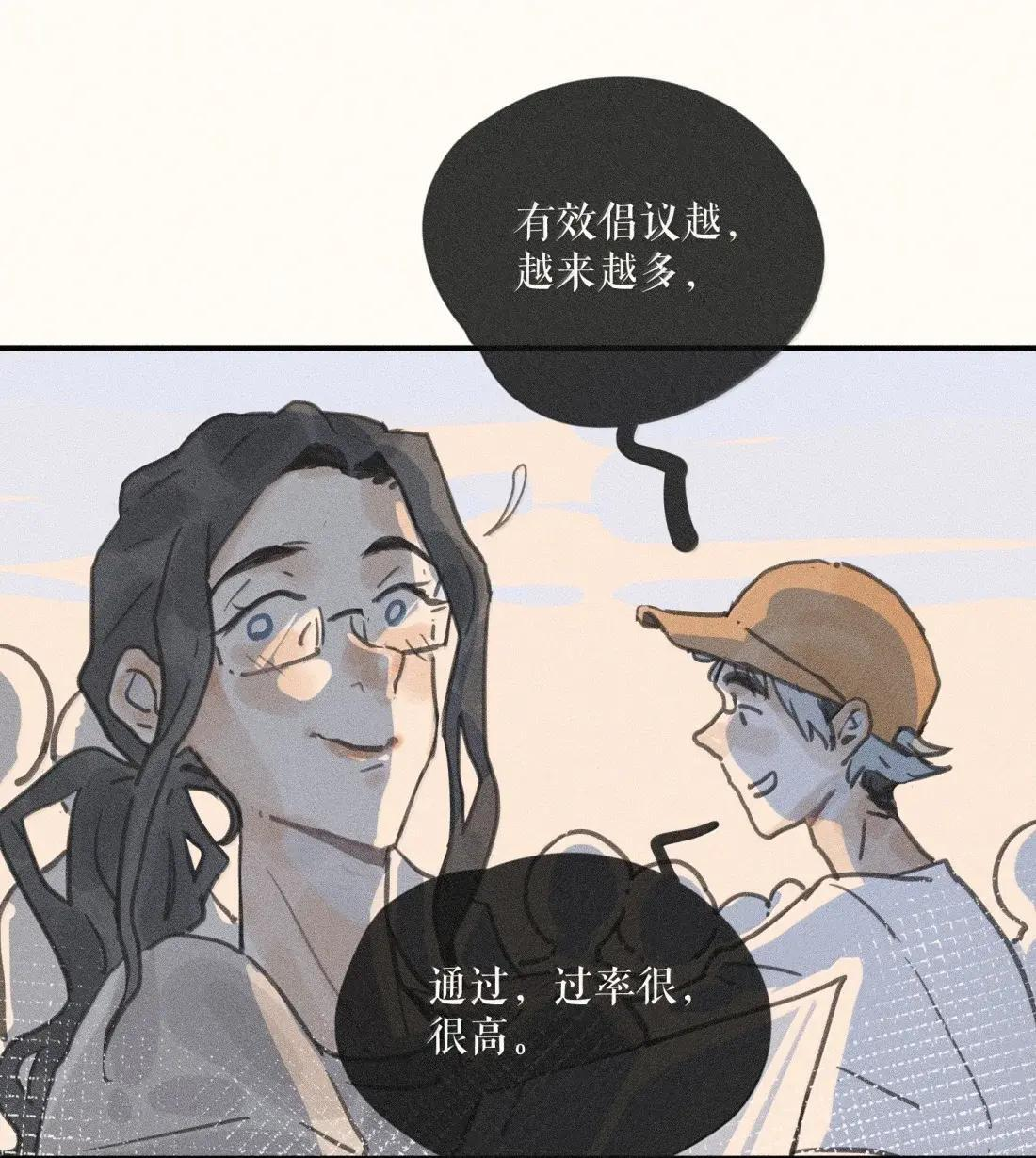 110 第一一零话 第27页