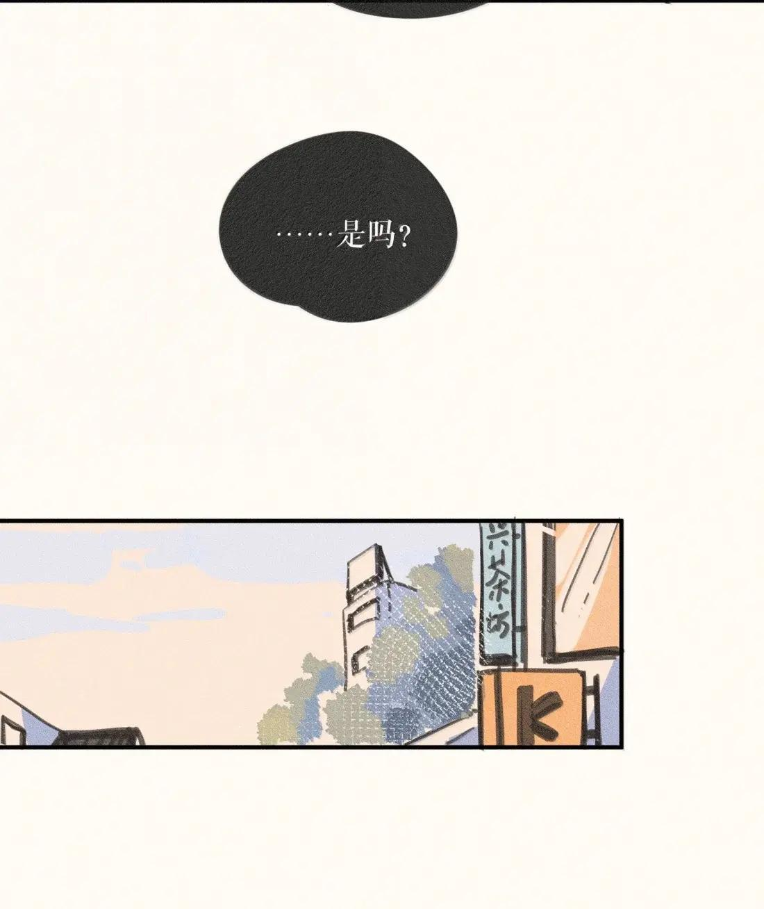 110 第一一零话 第28页