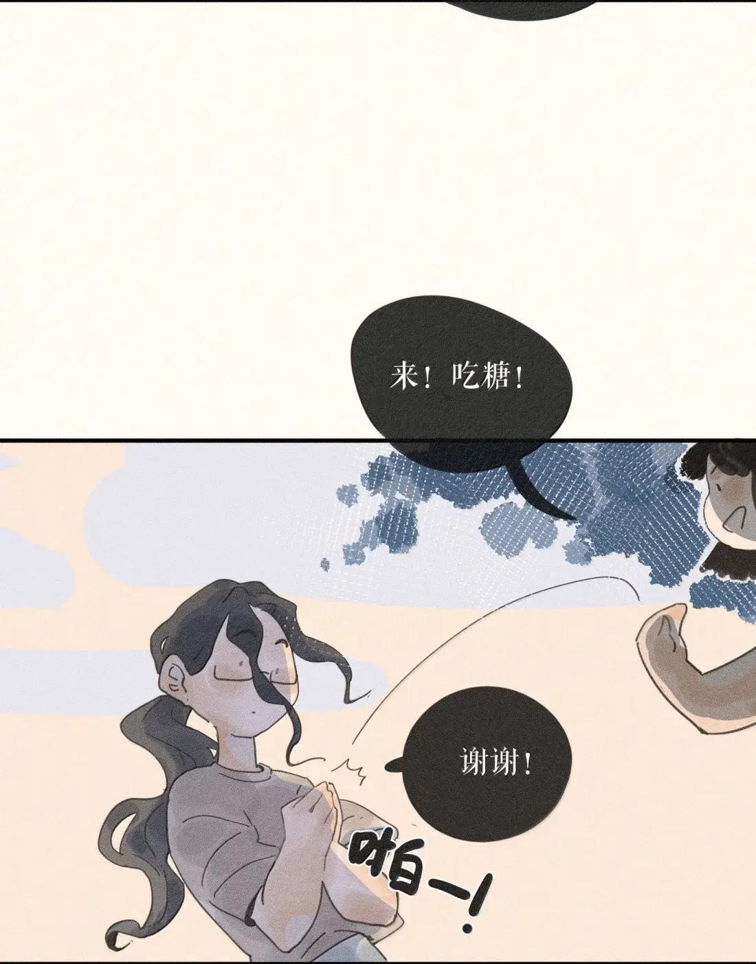 110 第一一零话 第30页