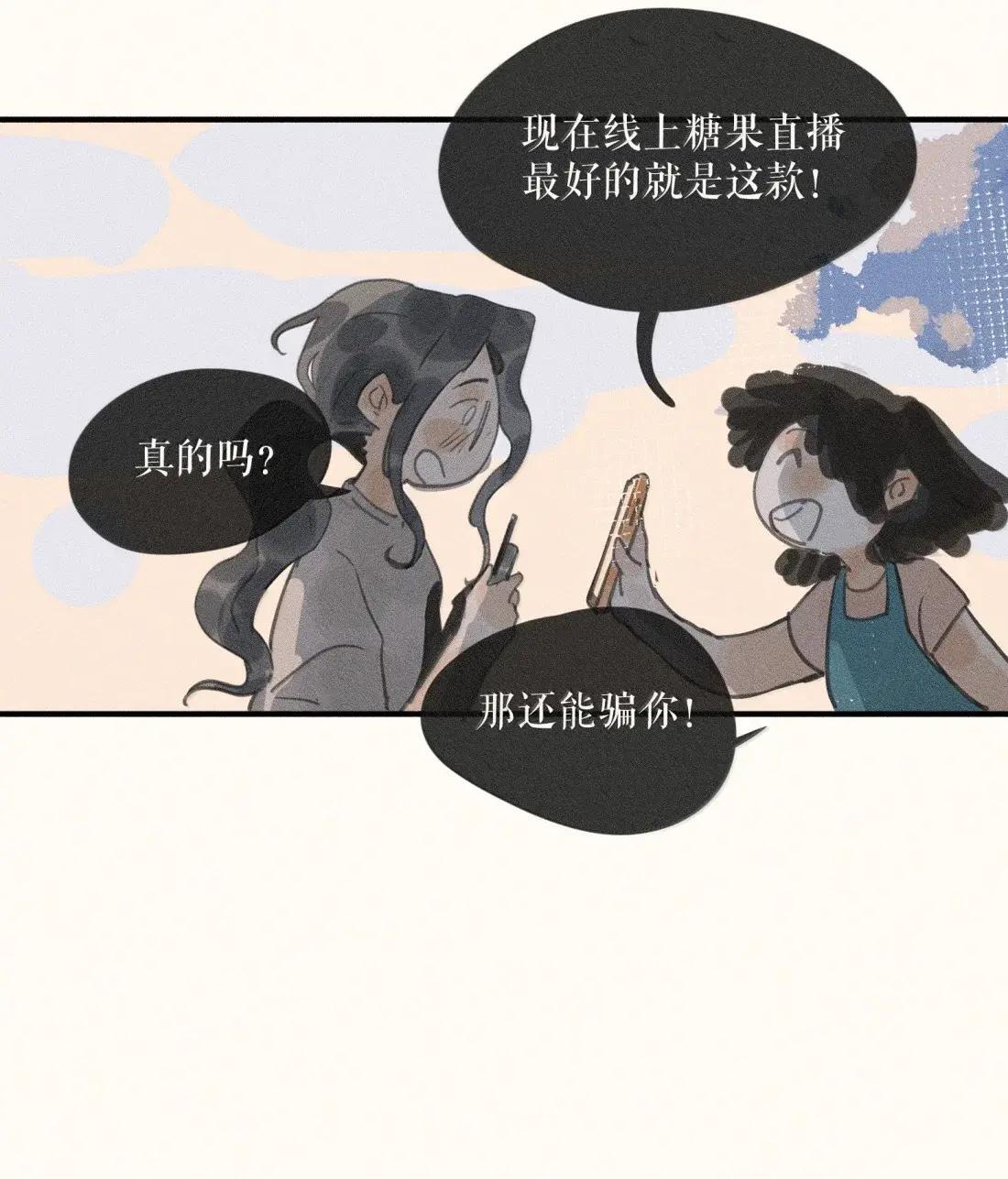 110 第一一零话 第32页