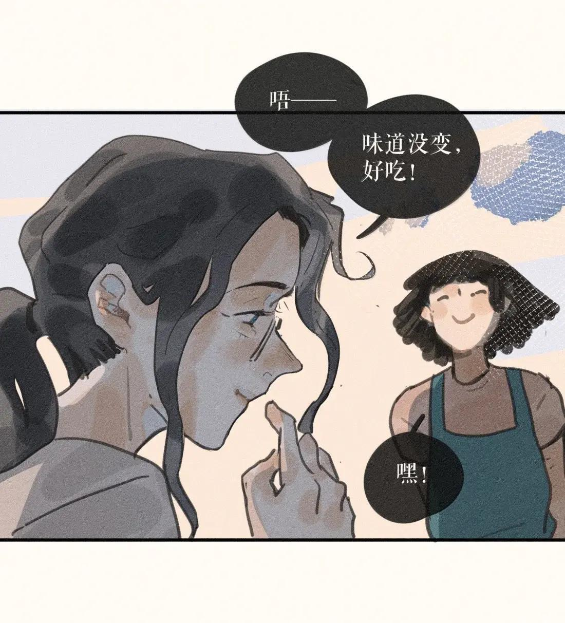 110 第一一零话 第34页