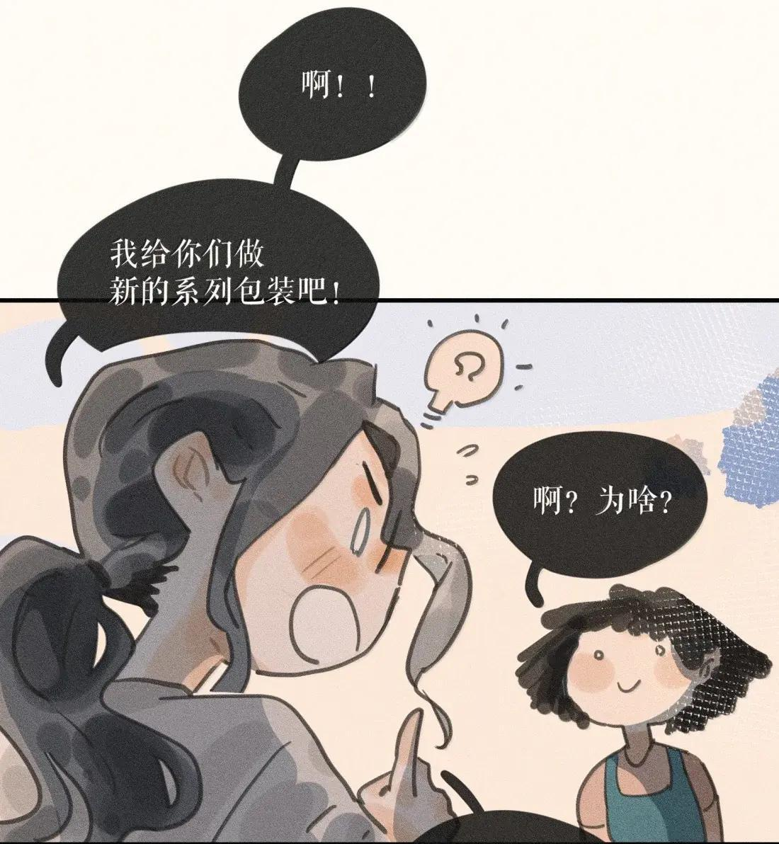 110 第一一零话 第35页