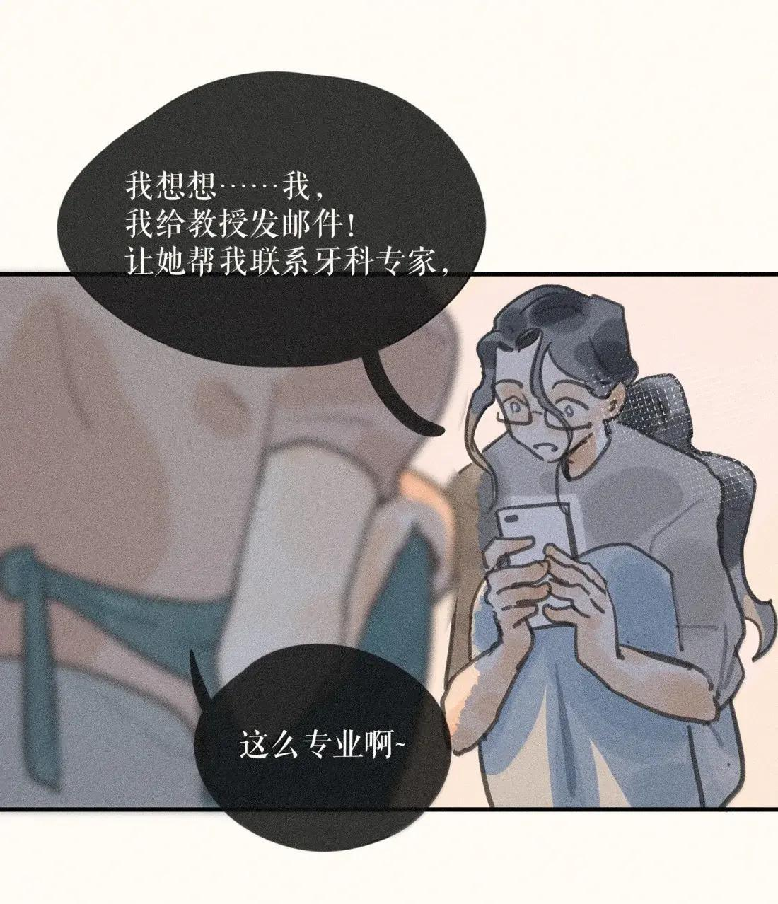 110 第一一零话 第37页