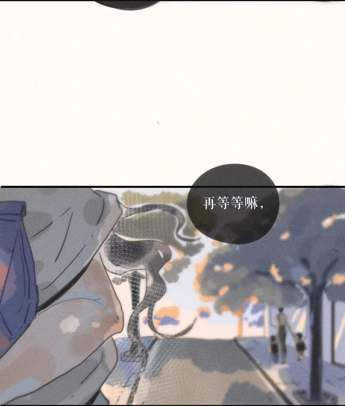 110 第一一零话 第40页