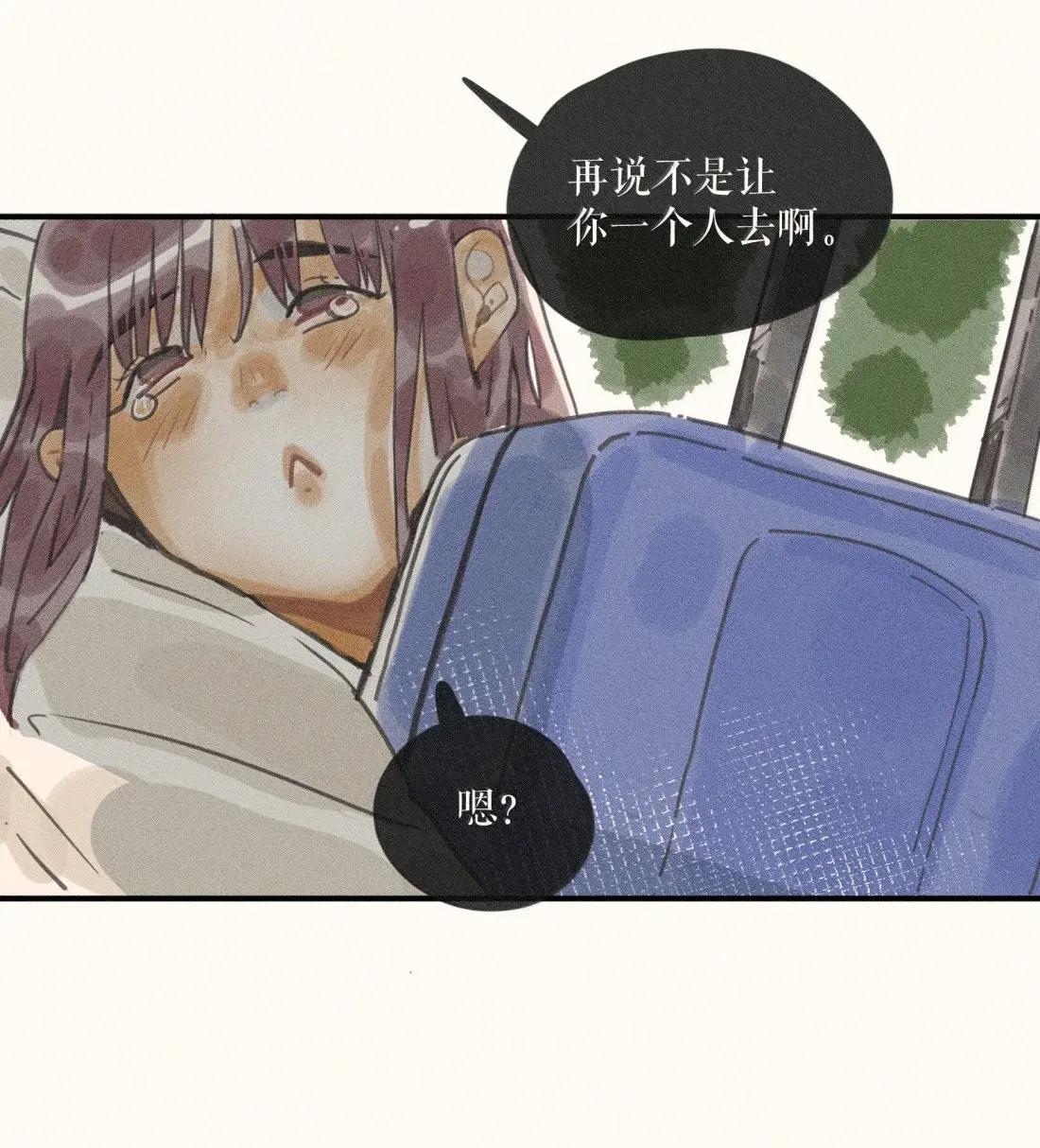 111 第一一一话 第7页
