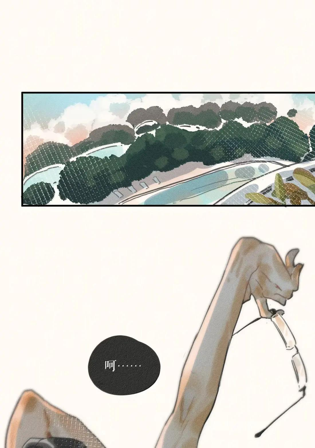 111 第一一一话 第26页