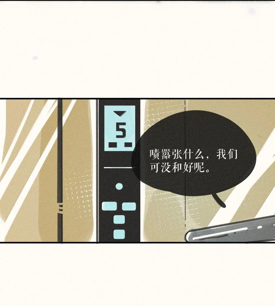111 第一一一话 第36页