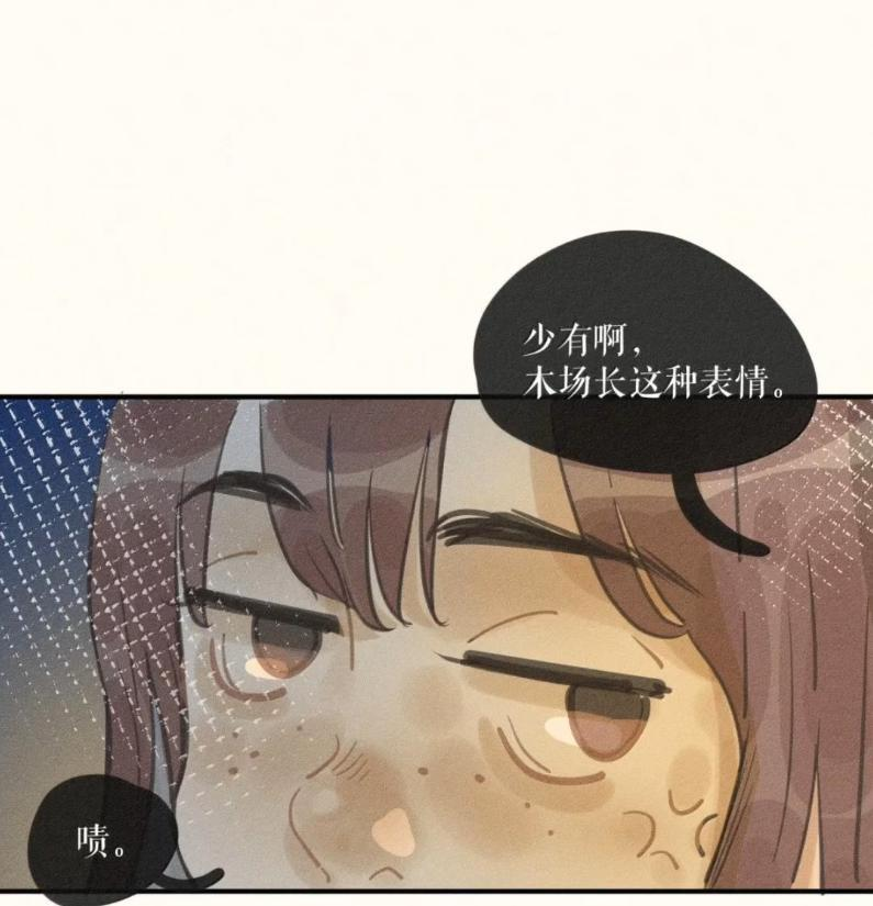 112 第一一二话 第7页