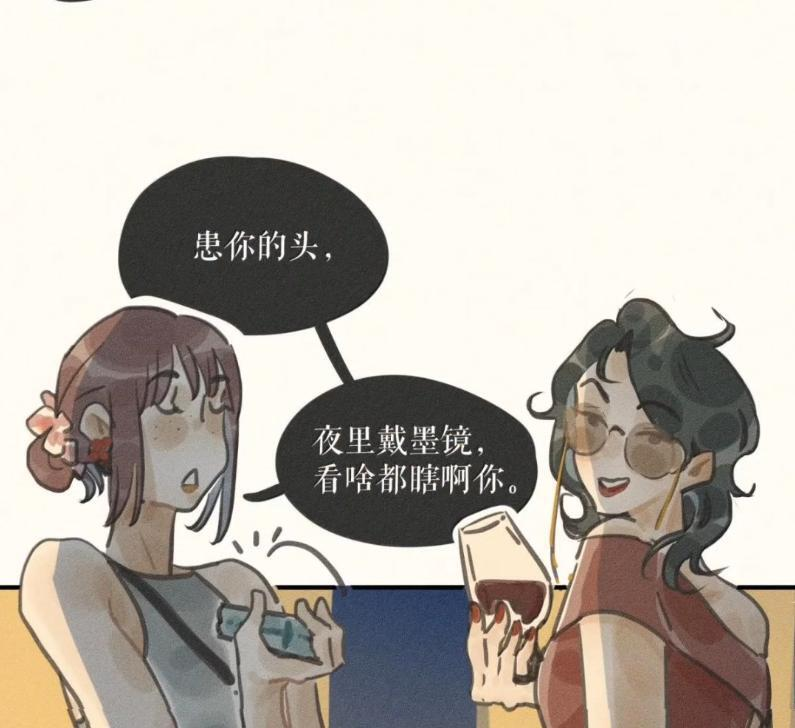 112 第一一二话 第8页