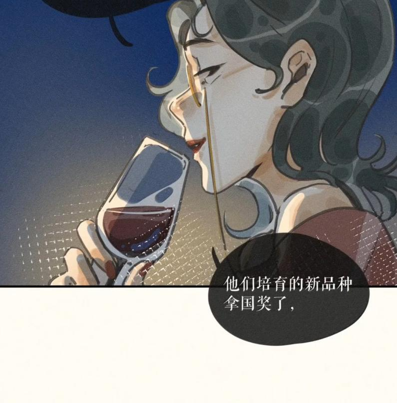112 第一一二话 第11页