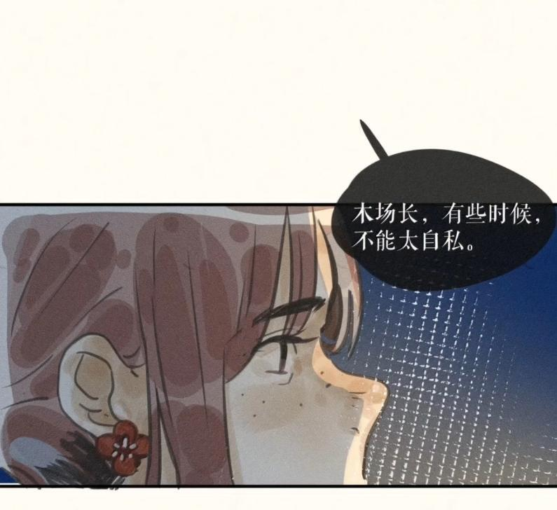 112 第一一二话 第13页