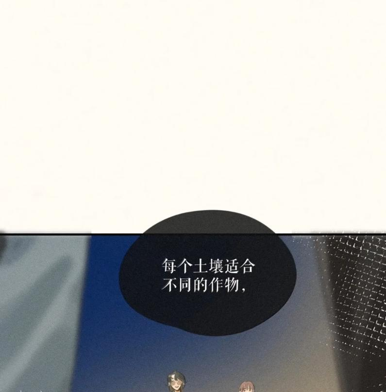 112 第一一二话 第14页