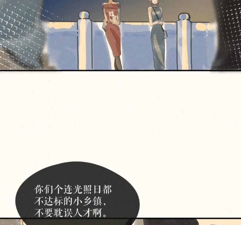 112 第一一二话 第15页