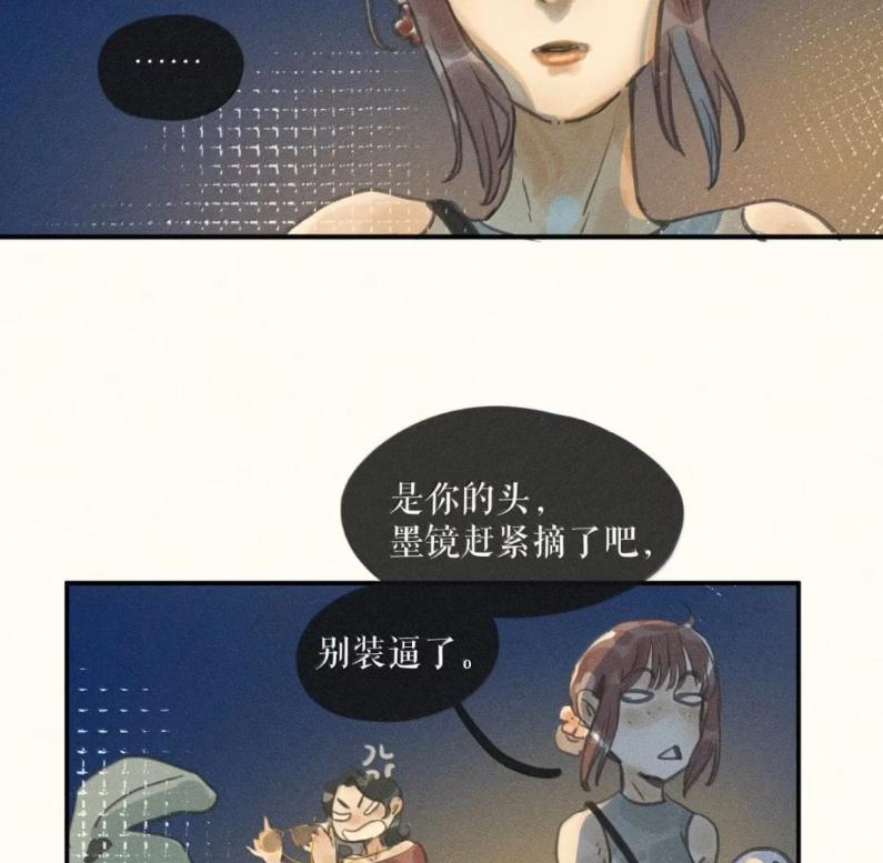 112 第一一二话 第19页