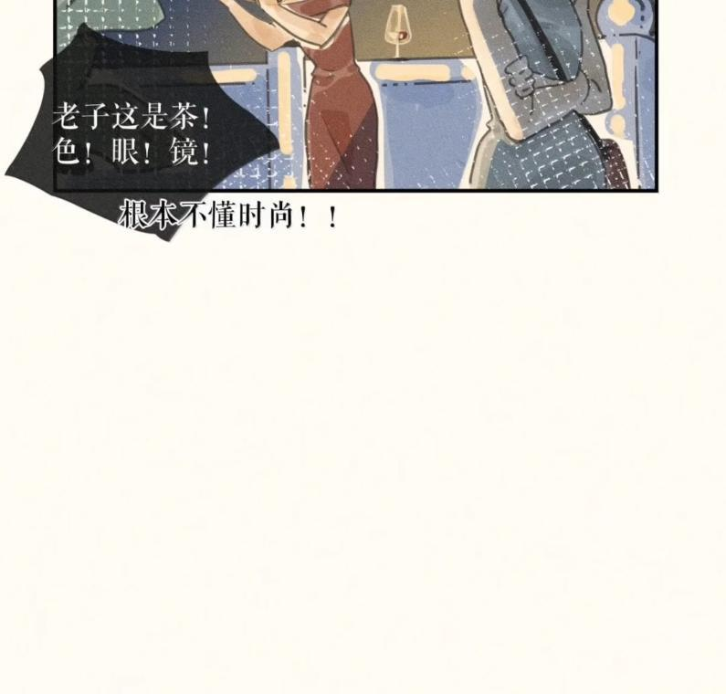 112 第一一二话 第20页