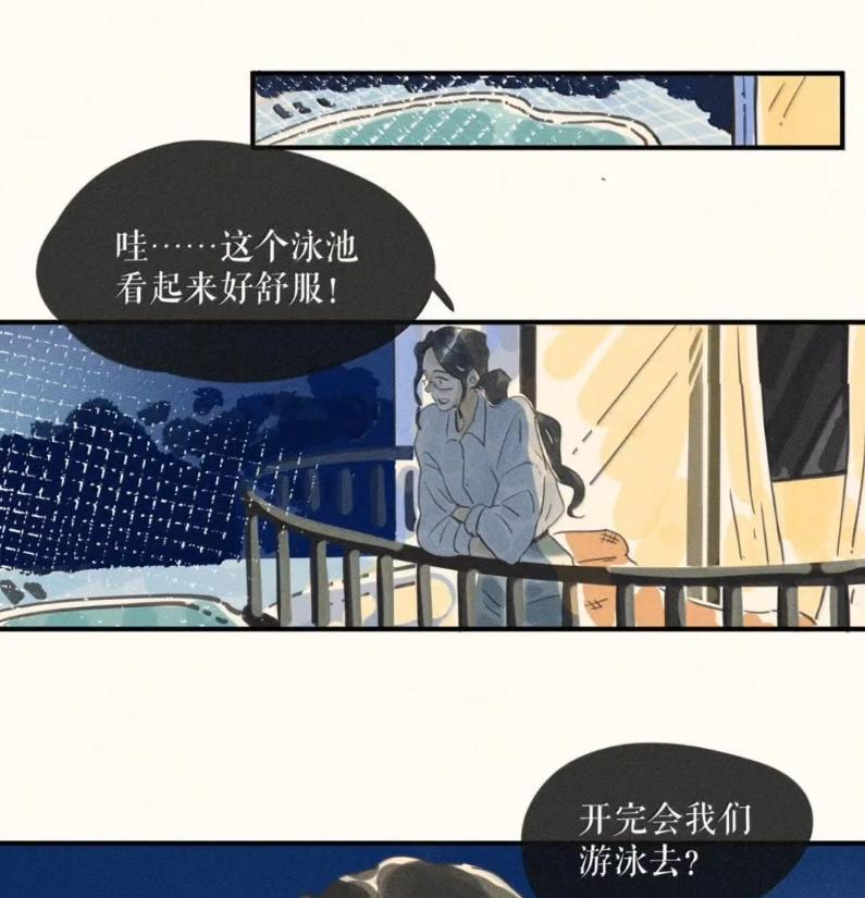 112 第一一二话 第21页