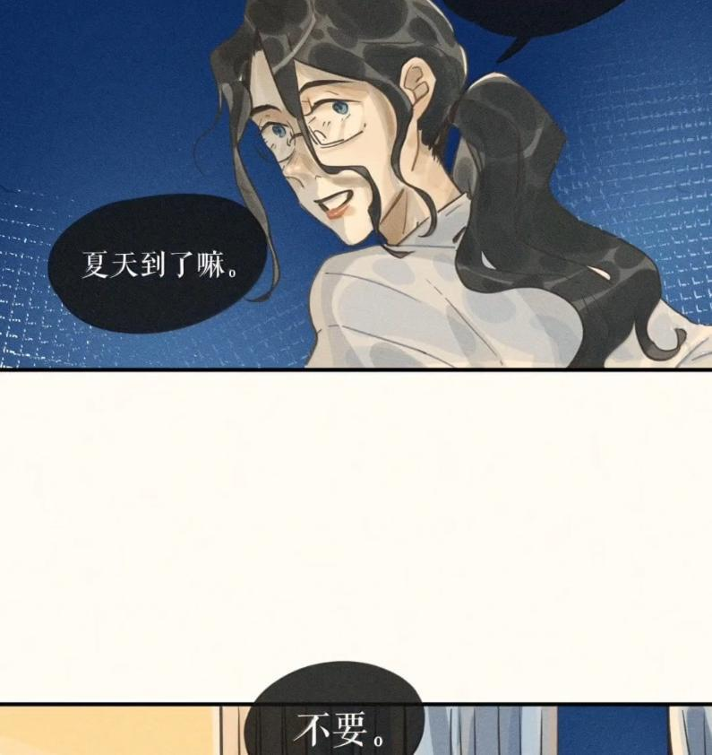 112 第一一二话 第22页