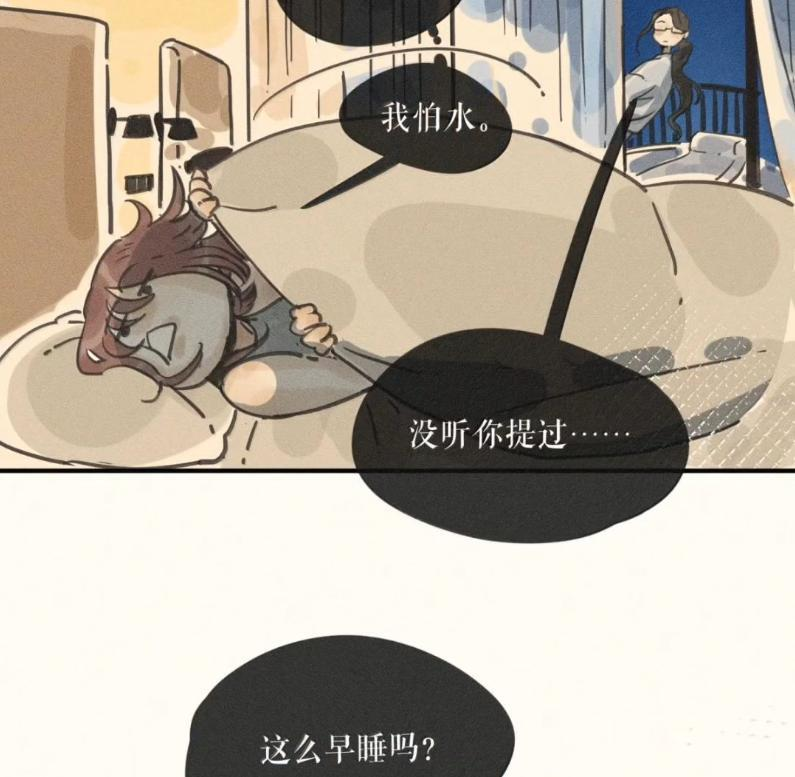112 第一一二话 第23页