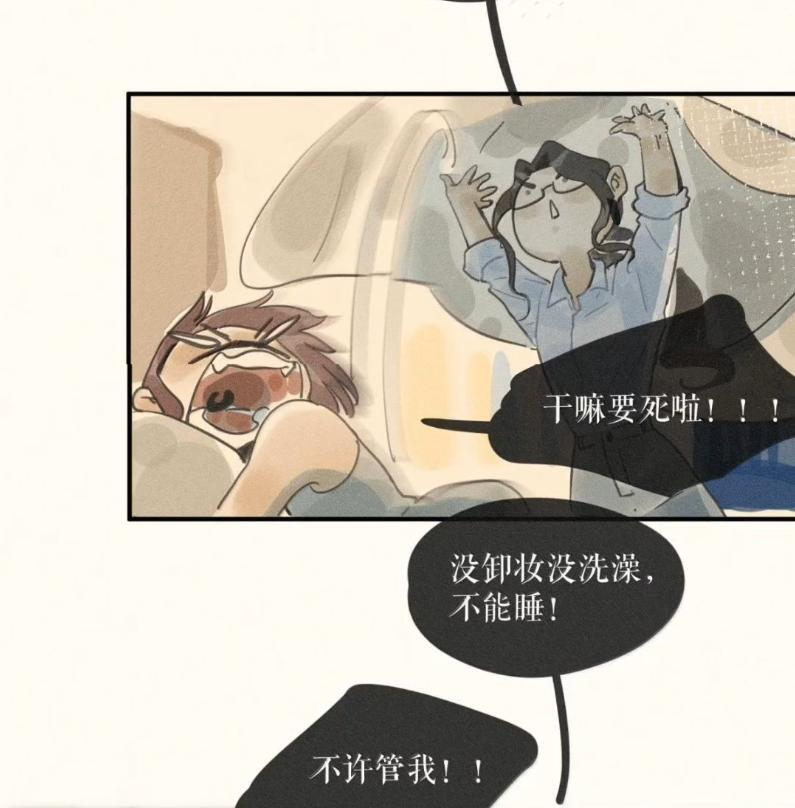 112 第一一二话 第25页