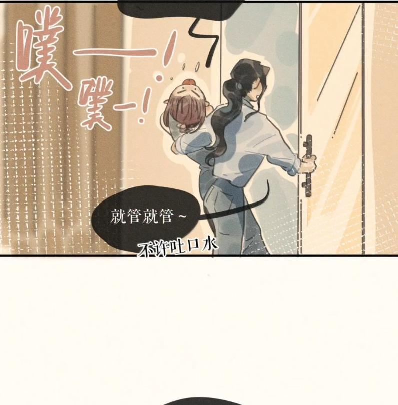 112 第一一二话 第26页