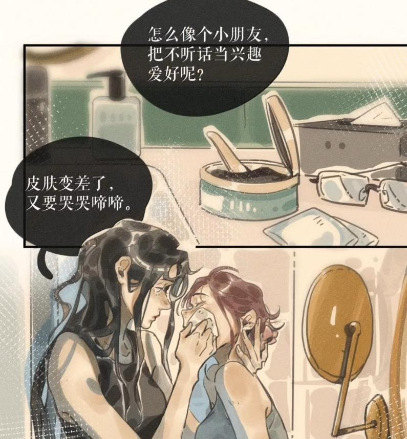 112 第一一二话 第27页