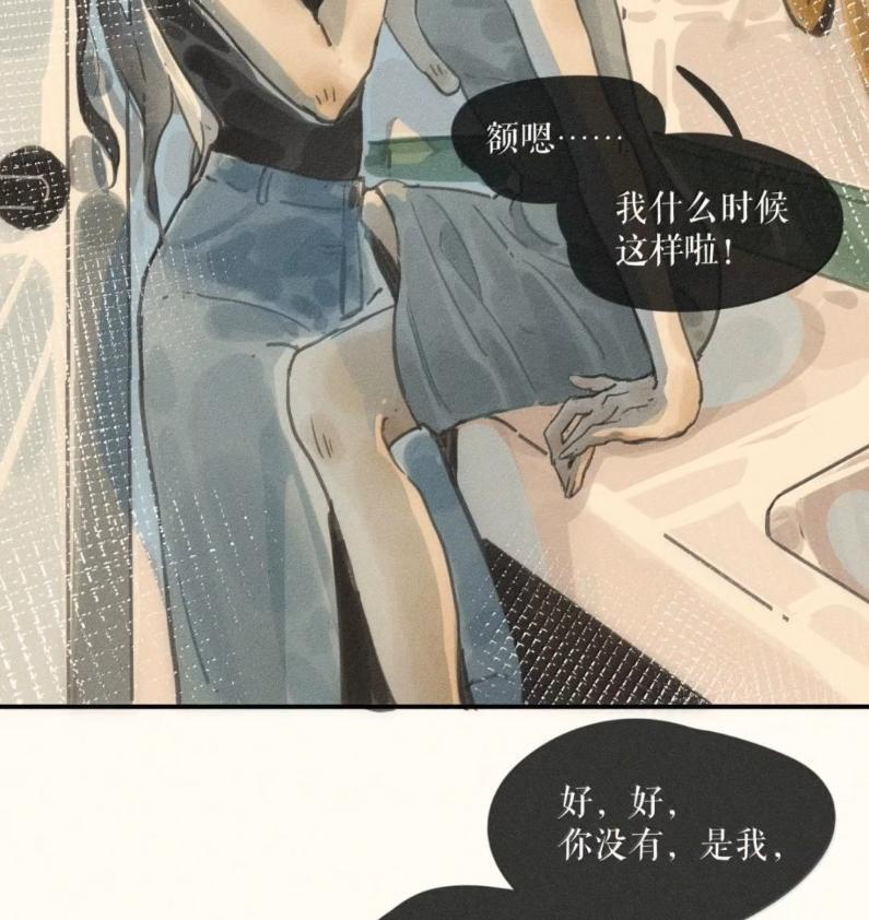 112 第一一二话 第28页