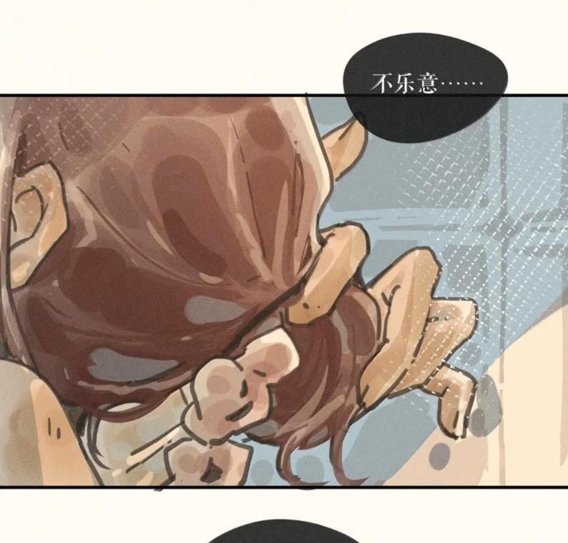 112 第一一二话 第30页