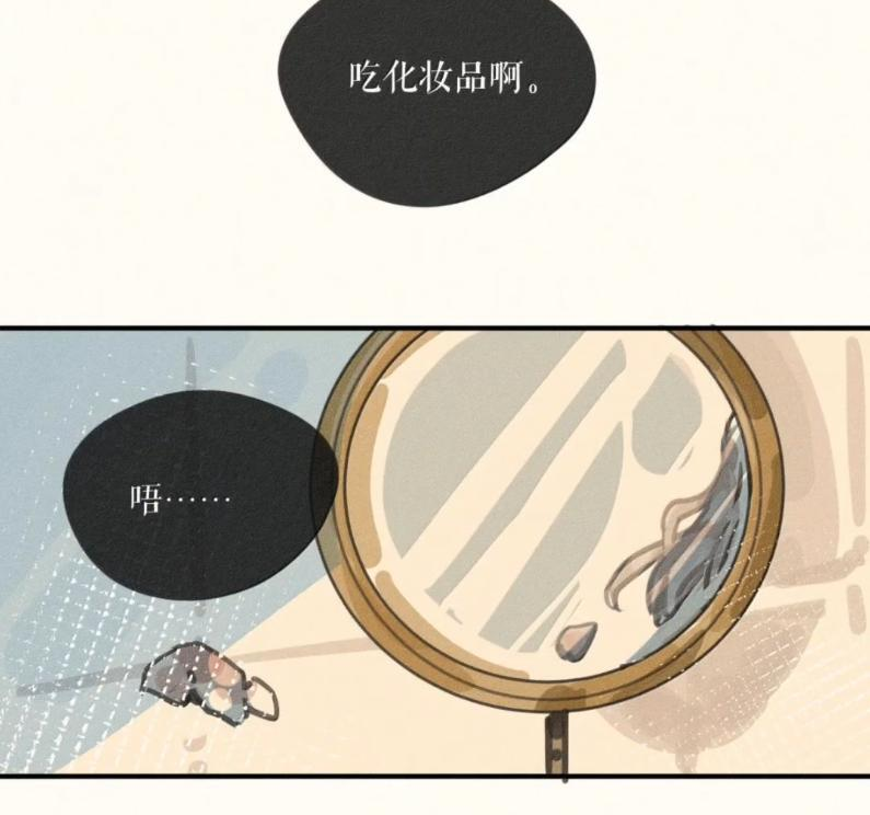 112 第一一二话 第31页