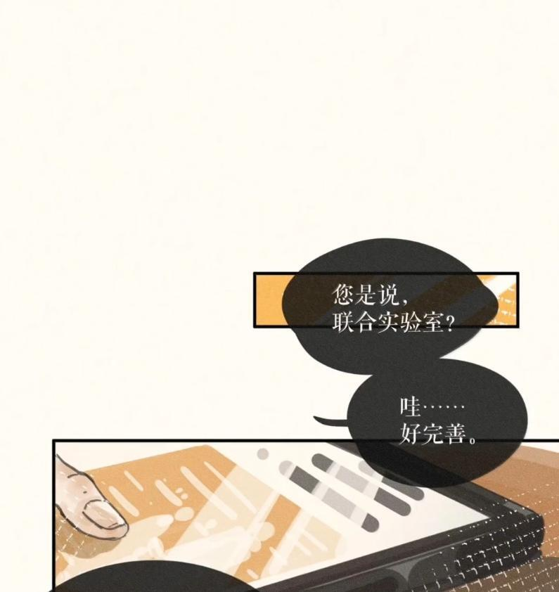 112 第一一二话 第37页