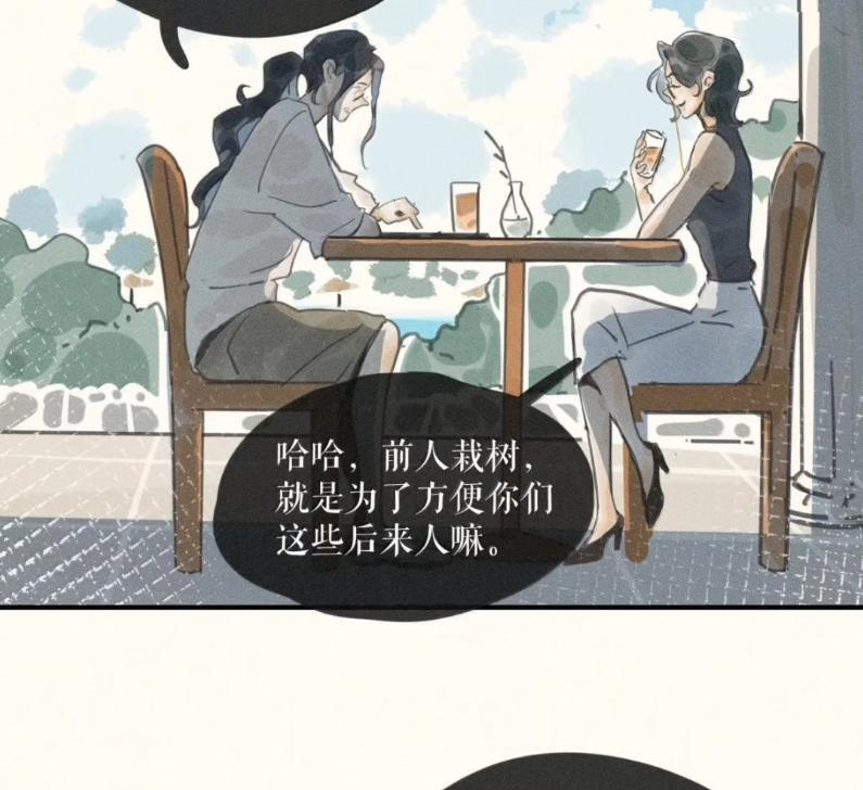 112 第一一二话 第39页
