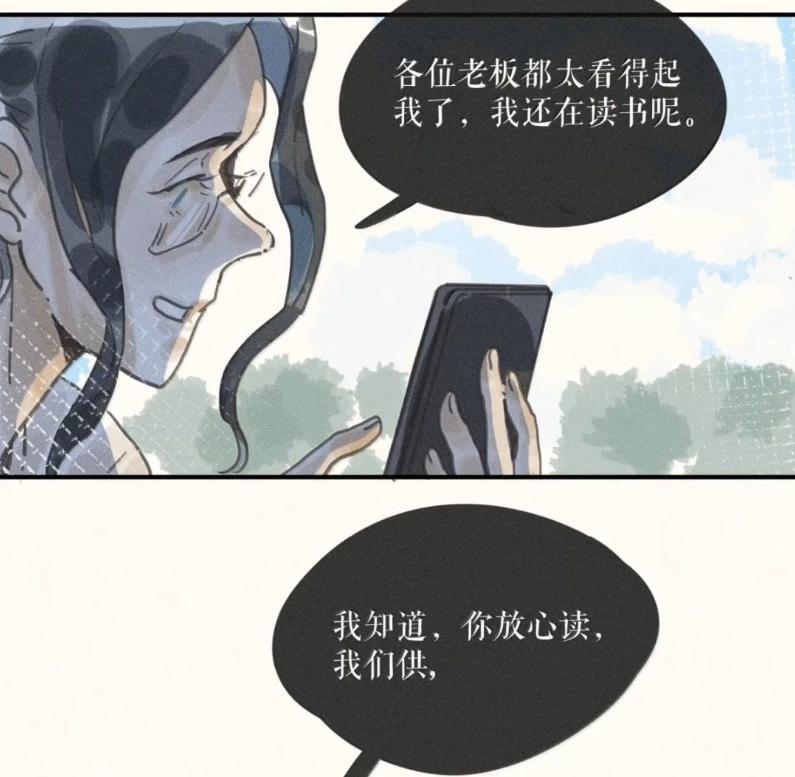 112 第一一二话 第40页