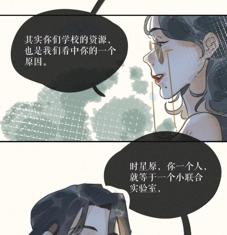 112 第一一二话 第41页