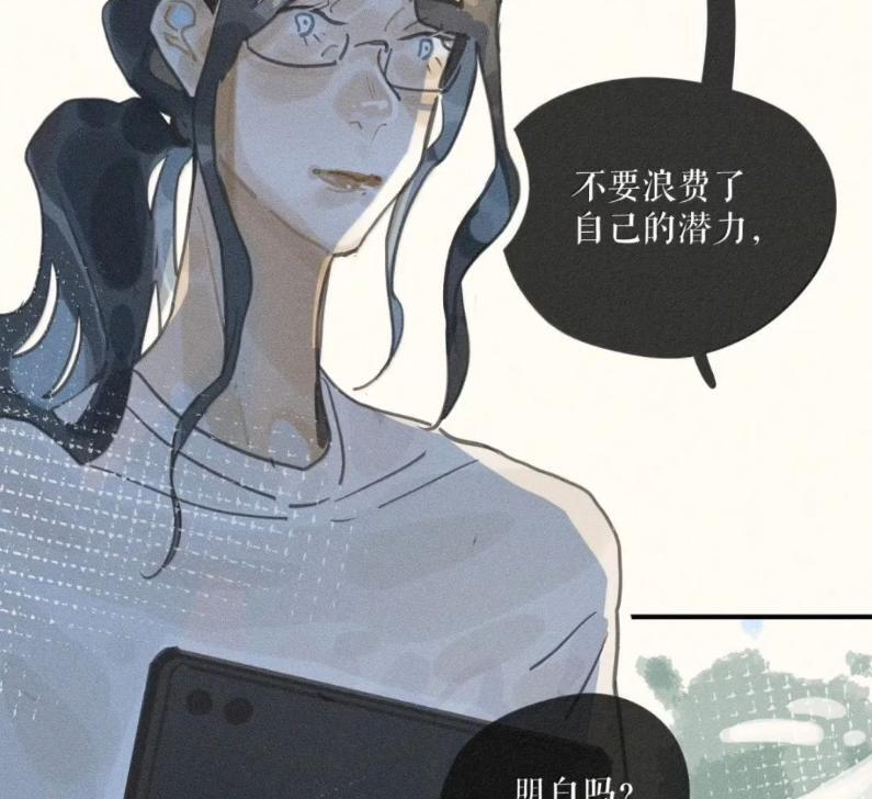 112 第一一二话 第42页