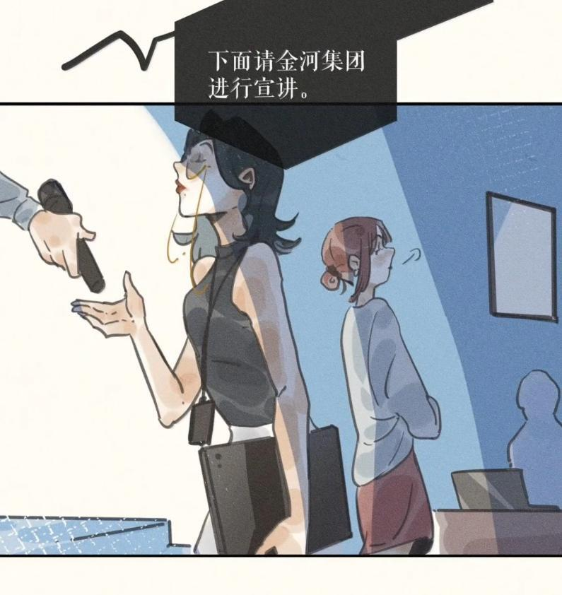 112 第一一二话 第47页