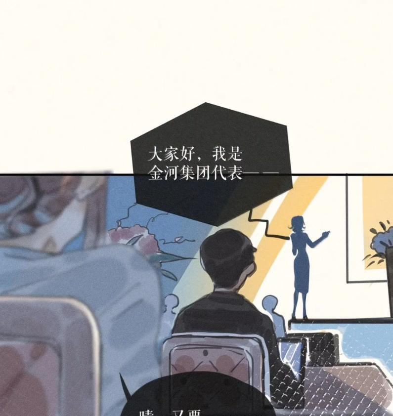 112 第一一二话 第48页