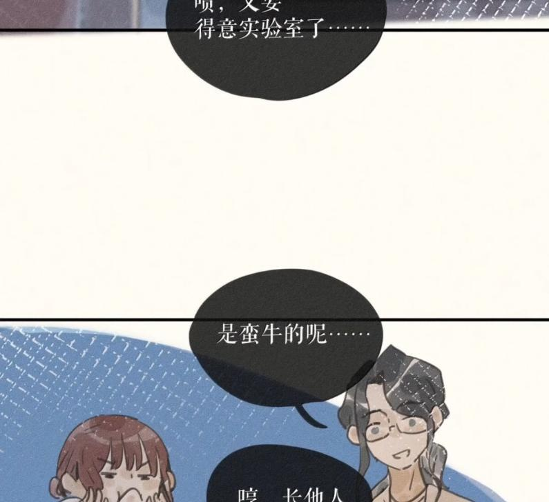 112 第一一二话 第49页